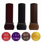  мемориальная табличка название inserting 1 имя бесплатный ... современный мемориальная табличка черное дерево / фиолетовый ./ грецкий орех 3.5 размер 4.0 размер 4.5 размер 5.0 размер бесплатная доставка мир три большой karaki . дерево karaki мемориальная табличка дешевый предметы для домашнего буддийского алтаря домашний алтарь модный 