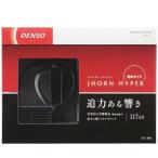 JHDNX-B J звуковой сигнал гипер- черный DENSO номер товара 272000-335 12V специальный 