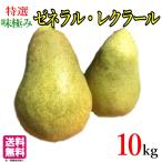 商品画像3