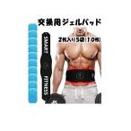  для замены гель накладка 60x90mm (2 листов ввод ).. ремень NEW-EMS-2 специальный гель patch массажер замена накладка EMS... количество мускул . ультра / 5 пакет (10 листов )