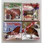 商品画像2