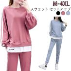  комплект большой размер .. путешествие верх и низ салон одежда длинный рукав джерси большой женский выставить часть магазин надеты тренировочный тренировочный брюки тонкий чёрный 