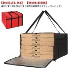 エコバッグ 保温バッグ デリバリーバッグ ピザキャリア ピザ断熱バッグ 60x60x35CM 商業用グレード 保冷バッグ 食料品トート 食品配達 50