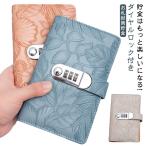 o. конверт . золотой кодовый замок имеется . золотой файл ..100 шт. входит возможность копилка .. конверт . золотой модный симпатичный жнец - конверт . золотой наличные .. Vine 