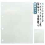  наклейка наклейка картон A4 размер отшелушивание бумага сиденье PET плёнка наклейка .80 шт. комплект дыра отшелушивание сиденье одна сторона отшелушивание отшелушивание бумага A5 размер прозрачный хлопья 