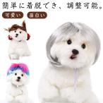 コスチュームカツラ変装猫可愛いコス...