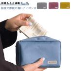 ショッピング通帳ケース 家計管理 通帳入れ 通帳ケース おしゃれ スキミング じゃばら 薄い ケース パスポートケース 軽量 印鑑も入る 大容量 財布 年金手帳 レディース