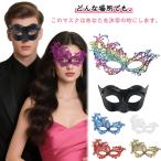  Halloween маска маска для глаз машина ni bar party маска маскарадный костюм женский менять оборудование костюмированная игра гонки взрослый маска венецианский маска p ром performa n