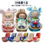  стул настоящий безопасность сиденье кукла машина сиденье сиденье все 20 цвет все 20 цвет Drive сиденье мягкая игрушка кукла кукла для кондиционер аксессуары оборудование орнамент украшение сиденье 