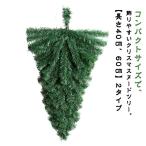  половина tree обнаженный tree орнамент обнаженный простой елка висячий tree 40cm рождественский венок 60cm модный Рождество tsu