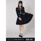 AKB48 篠崎彩奈 Theater 2018.11 (2) 月別 生写真 ヒ