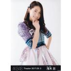 AKB48 茂木忍 Theater 2017.05 (2) 月別 生写真 チュ