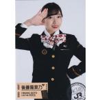 HKT48 後藤陽菜乃 2021年01月度 生写真 チュウ JR九州