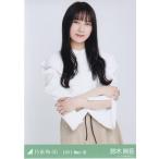 乃木坂46 鈴木絢音 2021.May-III 変形ブラウス 生写真