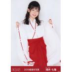 AKB48 浅井七海 2019 福袋 生写真 チュウ