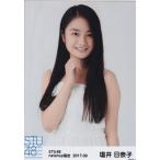 STU48 塩井日奈子 月別 netshop 生写真 2017 9月 2017