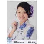 STU48 菅原早記 月別 netshop 生写真 2017 8月 2017.0