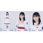 STU48 今村美月 2020年 限定生写真 3種コンプ 全国ツ