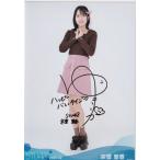 STU48 宗雪里香 月別 netshop 生写真 2022 2月 2022.0