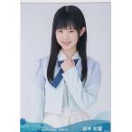 STU48 鈴木彩夏 月別 netshop 生写真 2020 11月 2020.
