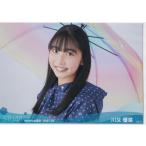 STU48 川又優菜 月別 netshop 生写真 2021 5月 2021.0