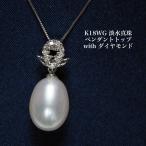 商品画像2