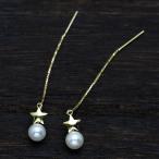K18 アコヤ本真珠ベビーパール スター アメリカンピアス あこや 18金イエローゴールド チェーン 揺れる ぶら下がり ギフト プレゼント カジュアル 日本製