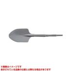 【10032 (313871)】 《KJK》 清水製作所 21H×460mmラクダ電動ハンマー用スコップ ωο0
