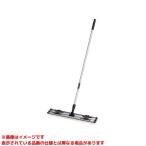 【CL-352-545-0 (332457)】 《KJK》 テラモト ライトモップ(アルミ柄)45cm ωο0