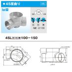 [45L 100-150] {KJK} ПВХ труба дом внутри форель 45° изгиб 100-150 ωι0