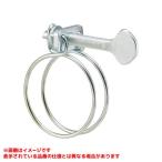 【437-256】 《KJK》 カクダイ 洗濯機排水トラップ用バンド ωσ0