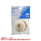 [621-311-160] {KJK}kak большой установленный позже гибкий one 16 для * слоновая кость *2 штук ωσ0