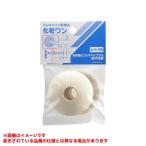 [621-311-168] {KJK}kak большой установленный позже гибкий one 16.8 для * слоновая кость *2 штук ωσ0