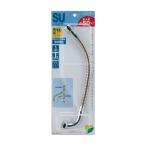 【795-312】 《KJK》 カクダイ エコ自在フレキパイプ 300 ωσ0