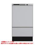 [RSW-F403UC-SV] {KJK} Rinnai посудомоечная машина с сушкой установленный позже соответствует стандарт скользящий открытый модель ширина 45cm серебряный ωα1
