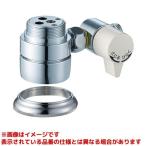 【B98-AU】 《KJK》 三栄水栓 SANEI シングル混合栓用分岐アダプター ωα0