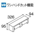 [CHA25^K] {KJK} Panasonic A La Uno аксессуары 2 полосный бумага держатель ωκ0