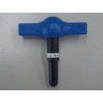 【EM13】 《KJK》 東洋アルチタイト エコキュート用連絡配管部材保温付 配管面取器 ωπ0