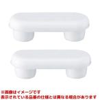 【PW902-42S】 《KJK》 SANEI 便座クッションゴム ωα0