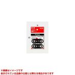 【PZK38-20】 《KJK》 KVK 屋内止水栓用ユニオンパッキン20(3/4) ωζ0