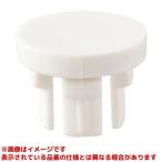 【R425-1F】 《KJK》 SANEI 洗濯機パン用キャップ ωα0