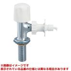 【Y5050TV-13】 《KJK》 三栄水栓 SANEI 食洗機用分岐止水栓 ωα0