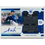 【1/1枚限定】有原航平直書きルーキーサイン実使用タグパッチ 2021 National Treasures Platinum RC Laundry Tag Patch Auto