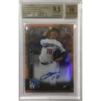 【状態完璧!ジャージーNo.18/25枚限定】前田健太直書きROOKIEサイン 2016 Bowman Chrome Orange Refractor RC Auto BGS9.5 Auto 10