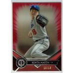 【ラストNo. 10/10枚限定】前田健太 2017 Topps Tribute Red Parallel