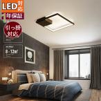 インテリア シーリングライト 天井照明 オシャレ菱形 照明器具 Led ペンダントライト リビング照明 屋内ランプ 調光機能  引っ掛対応 説明書がる