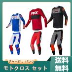 FOX MX モトクロス パンツ ジャージ PRIX エンデューロ オフロード アウトレット