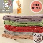  покрывало из марли одиночный сделано в Японии одиночный размер Mikawa дерево хлопок 6 -слойный марля baby точка рисунок полька-дот мягкость 