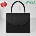 ブラックフォーマルバッグ HV120062（