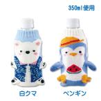 �A�j�}�� �y�b�g�{�g���J�o�[ �҂� �C�� �I�ׂ� �y���M�� ���N�} ���킢�� ������� �L�����N�^�[ ���낭�� �{�g���J�o�[ �y�b�g�{�g���z���_�[ �{�g���z���_�[